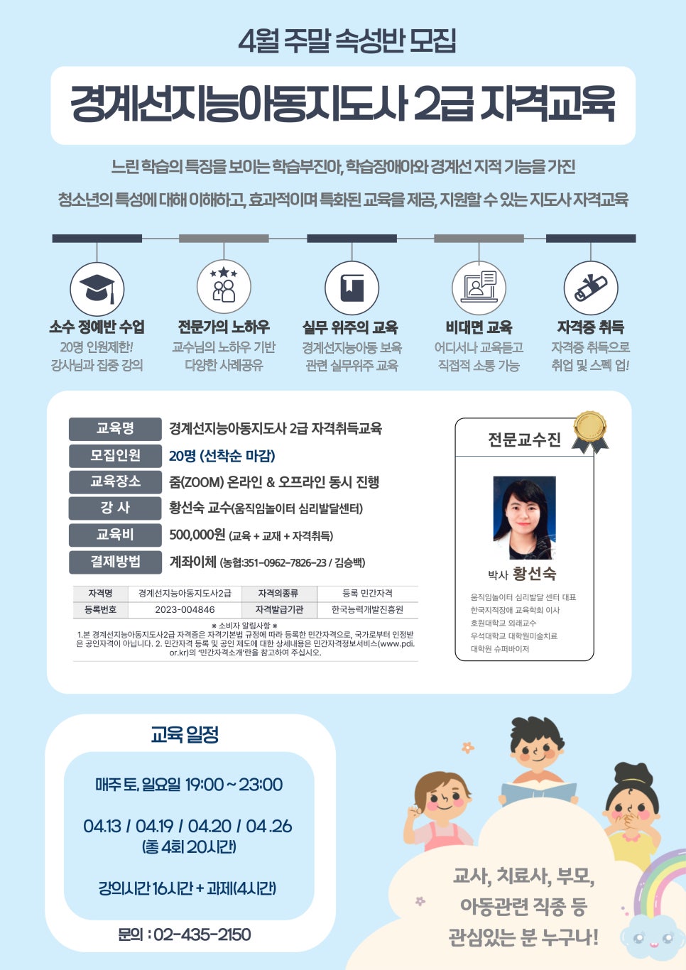 한국능력개발진흥원 이미지