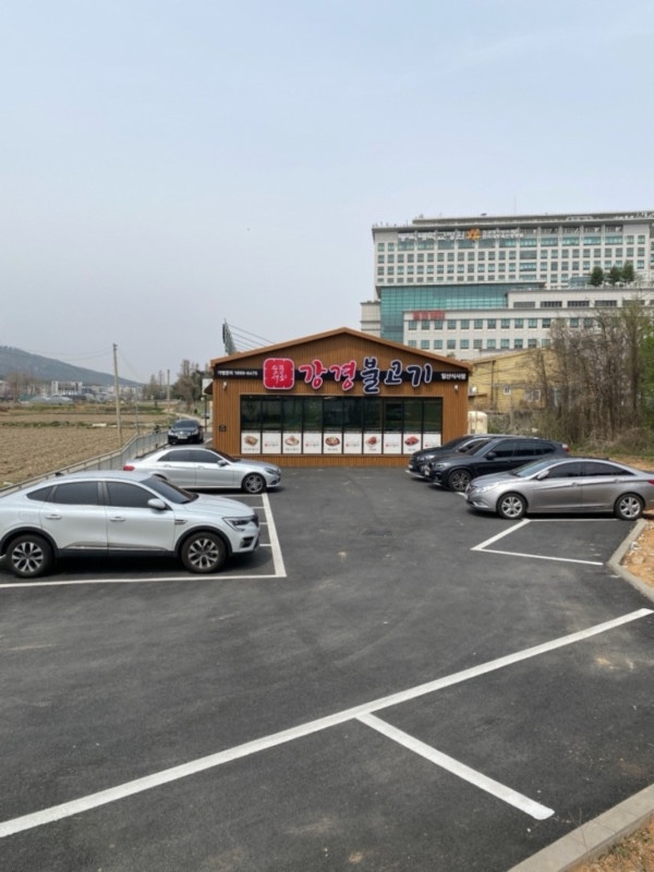 강경불고기일산 이미지