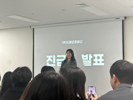 업투컴퍼니 이미지