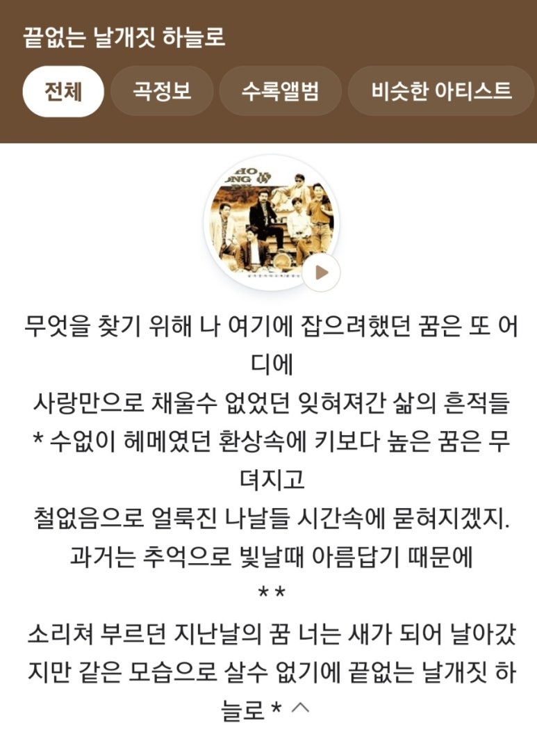 여우청 이미지