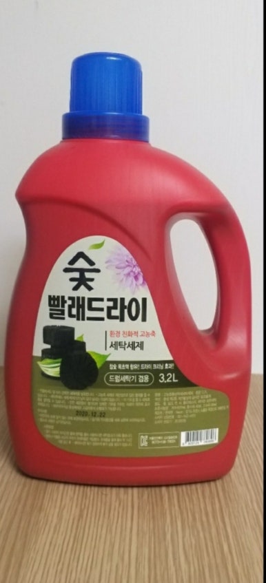 하이크린세탁 이미지