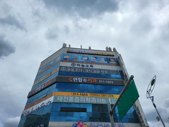 시너지플레이스스터디카페대구 이미지