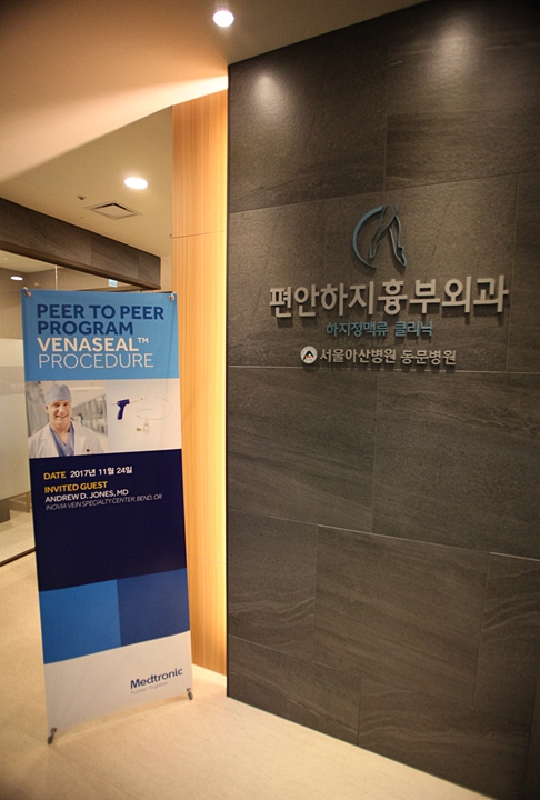 편안하지흉부외과의원 이미지