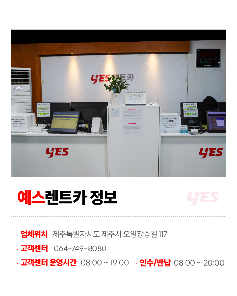예스카서비스 이미지