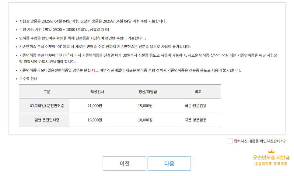 한국도로교통공단 이미지