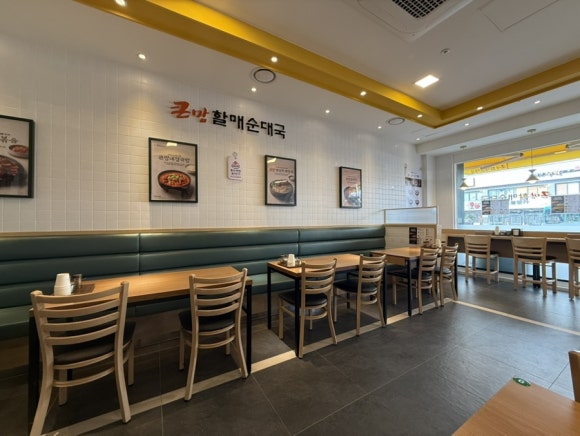 큰맘할매순대국 안산시청점 사진 3
