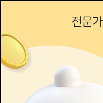 세무법인서진 이미지