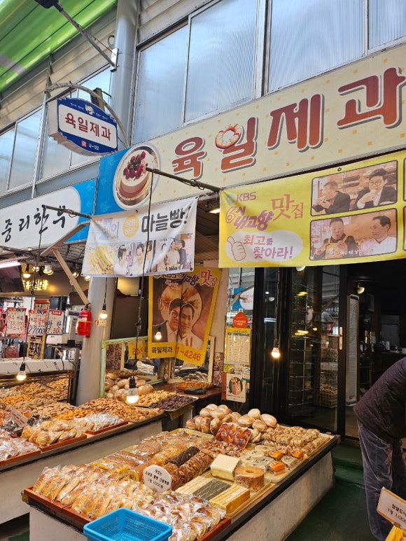 한양떡방 이미지