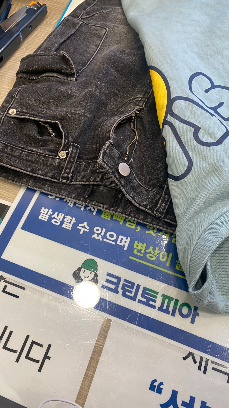 크린토피아2001아울렛 이미지