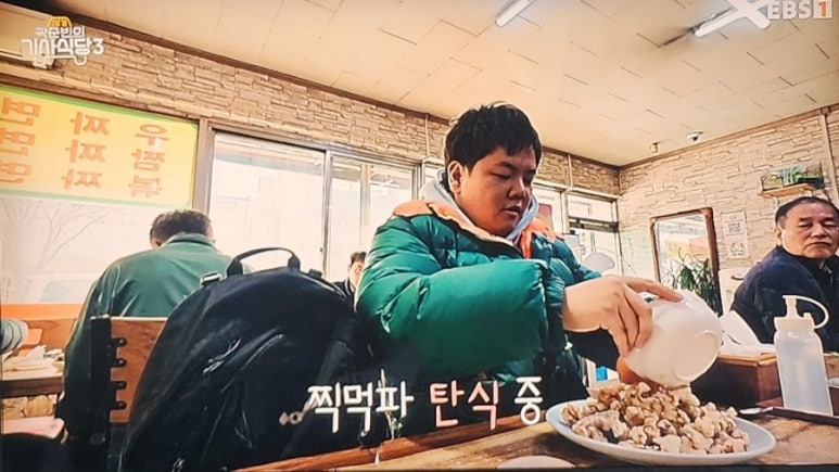 대영반점 이미지