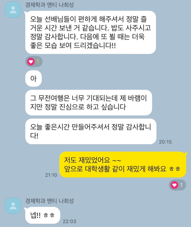 희성식품(주) 이미지