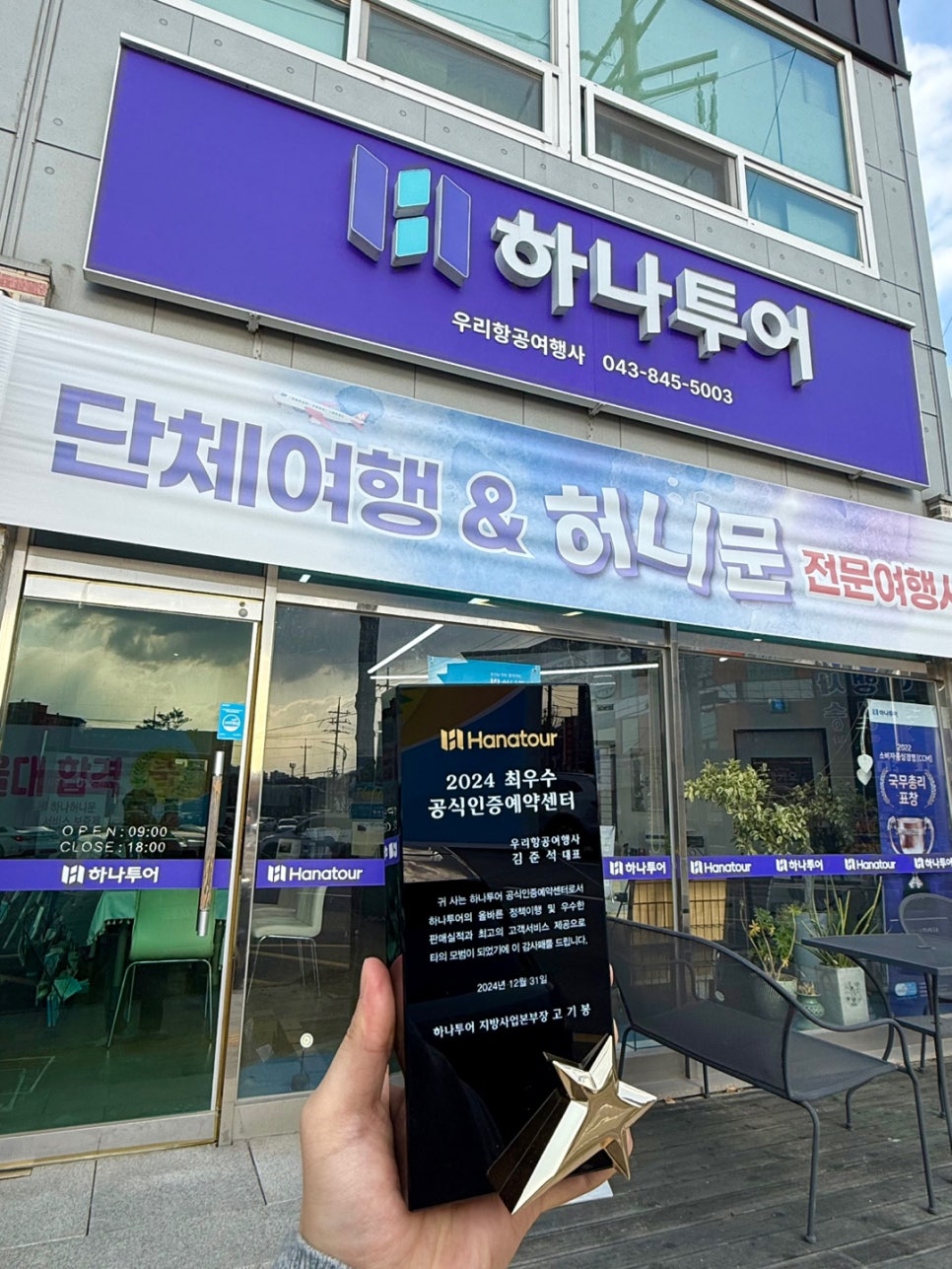 토탈항공여행사 이미지
