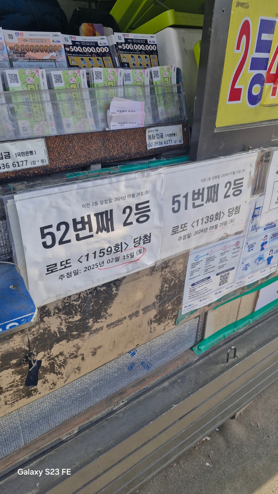 신문가판점 이미지