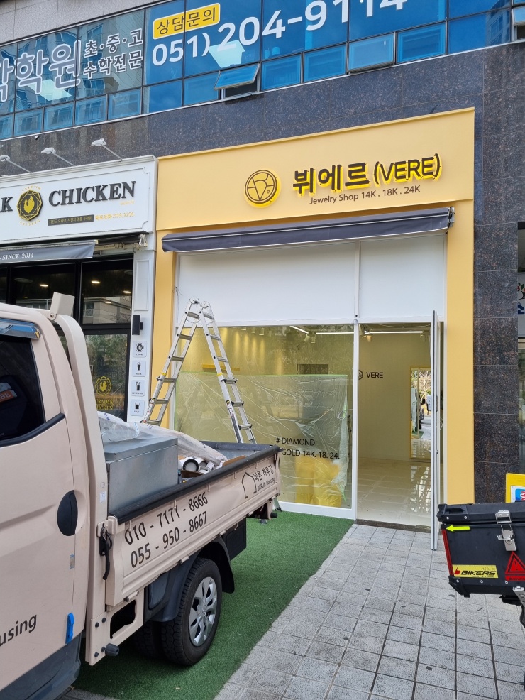 바른하우징 이미지
