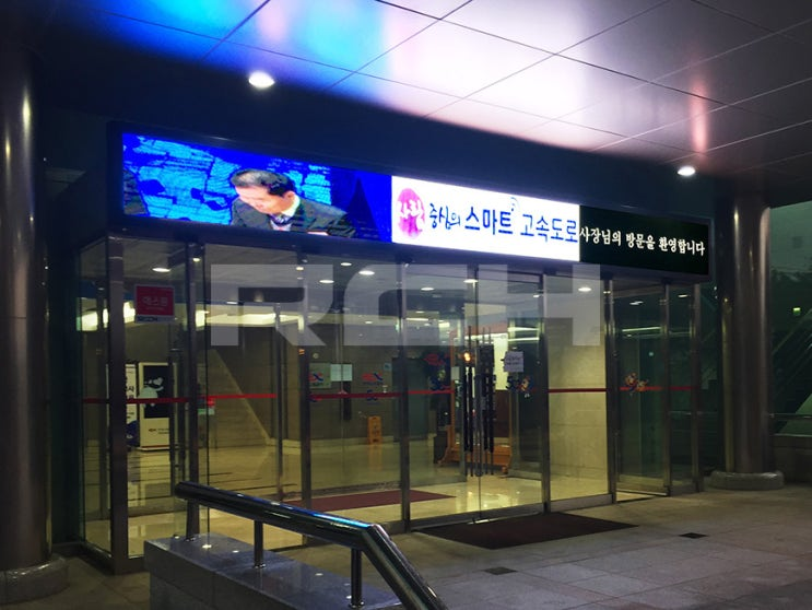 한국도로공사인재개발원 이미지