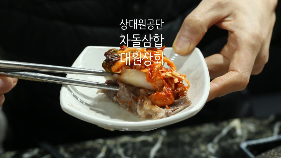 대원상회 이미지