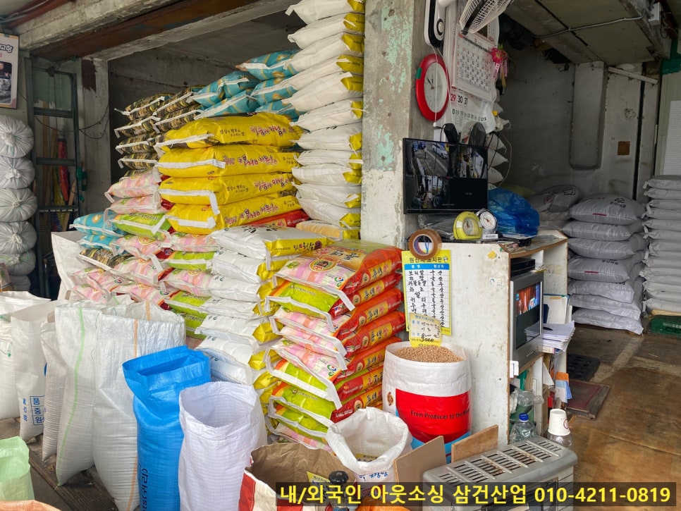 성환상회 이미지