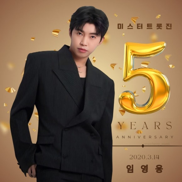 진;眞 이미지