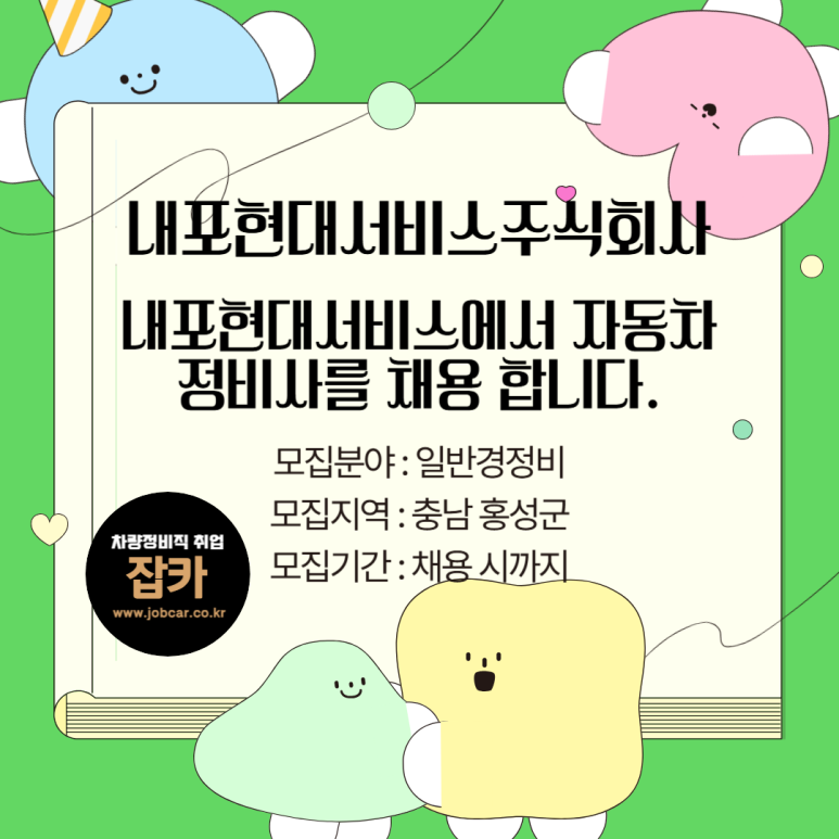 주식회사 서비스링크 이미지