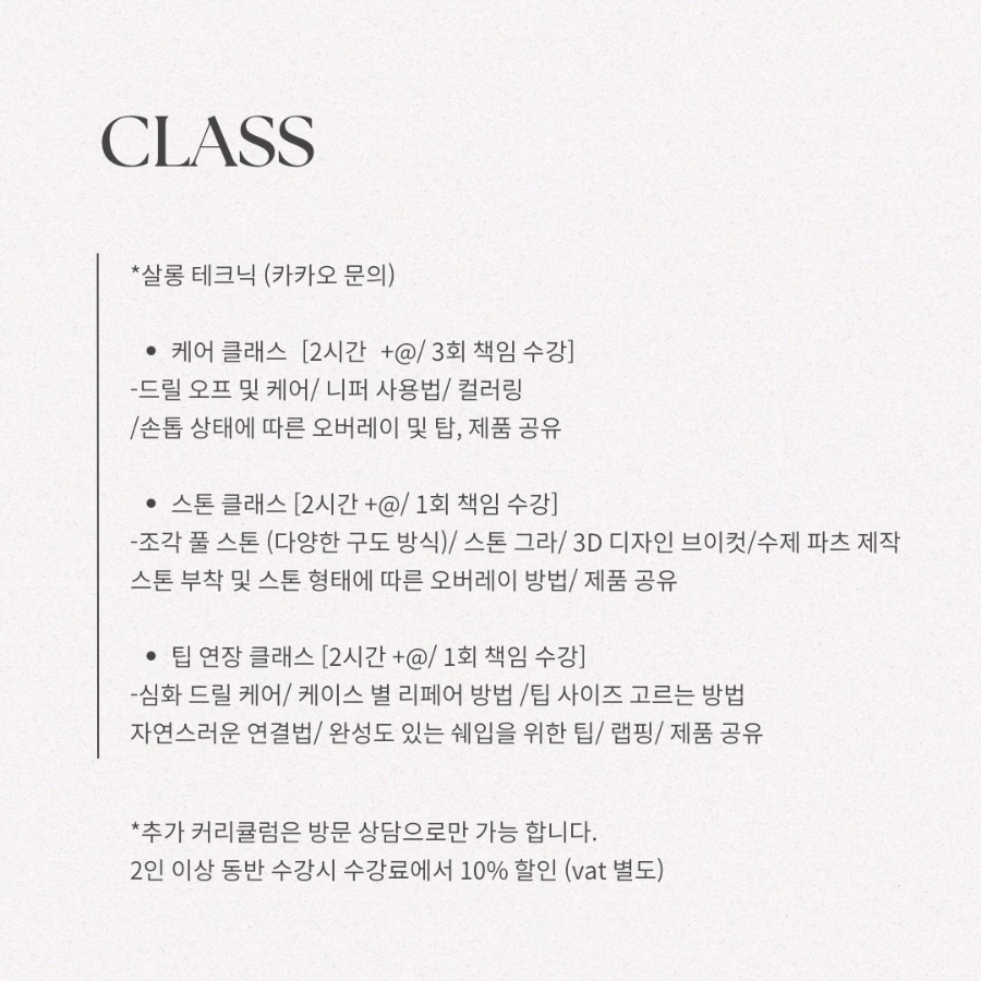 초이스 네일 이미지