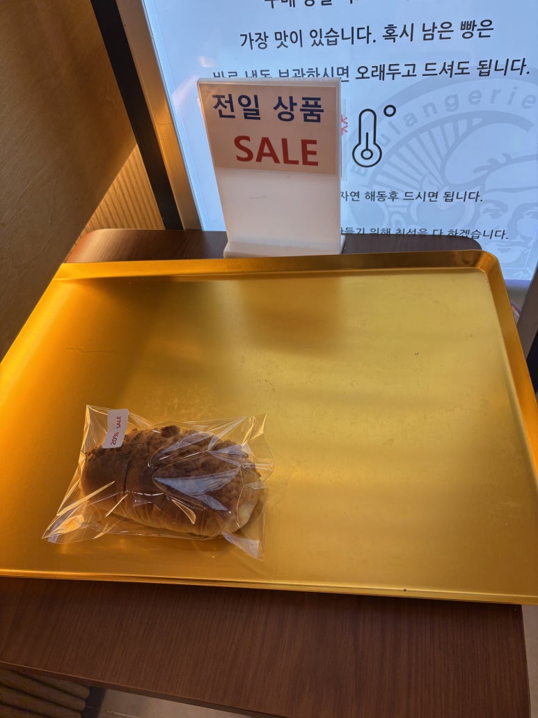 BGT호두단팥빵 이미지