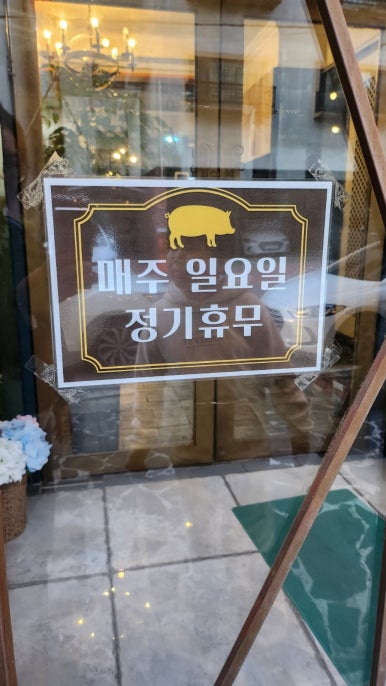 금당한식뷔페 이미지