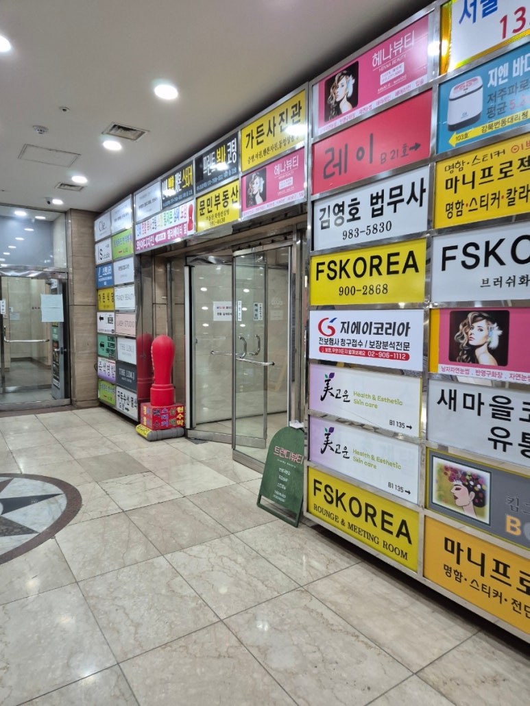 동네푸드한식뷔페 이미지
