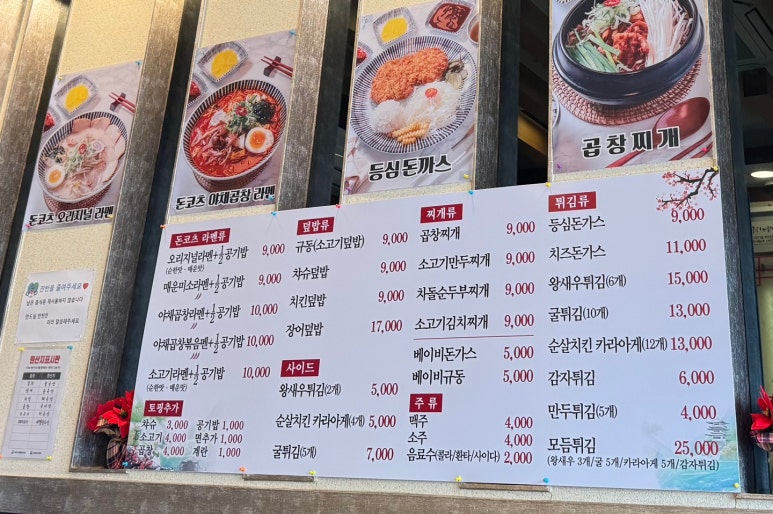 세쯔야 이미지