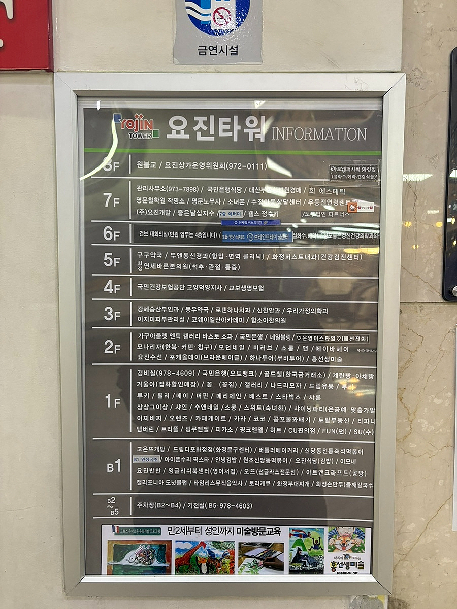 해피데이미용실 이미지
