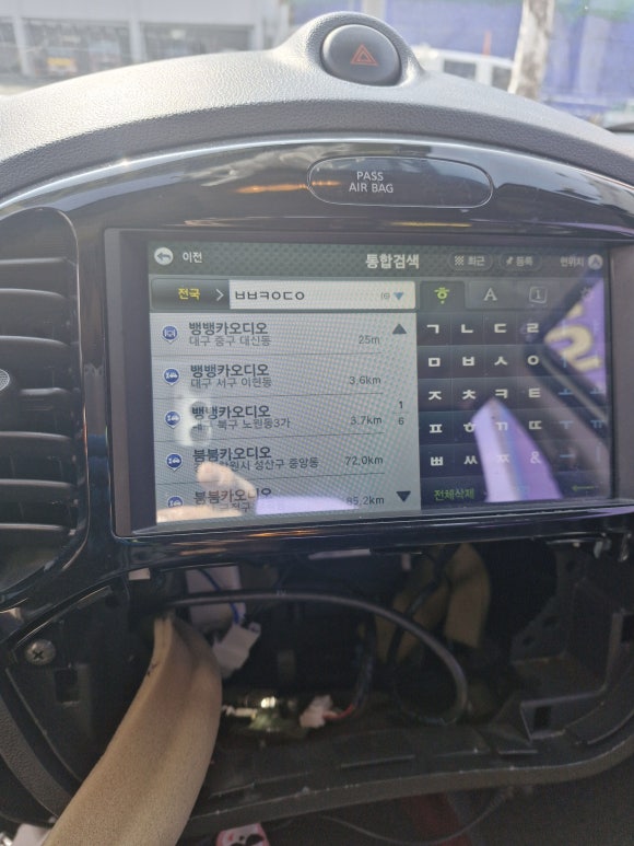 뱅뱅카오디오 이미지