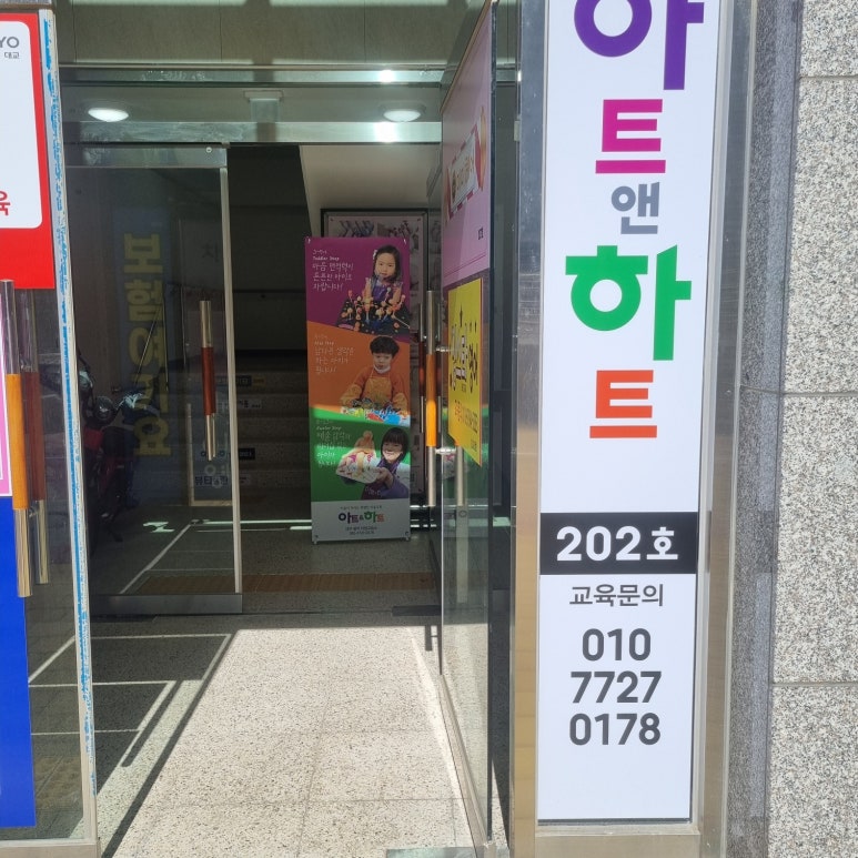 희원꽃집 이미지