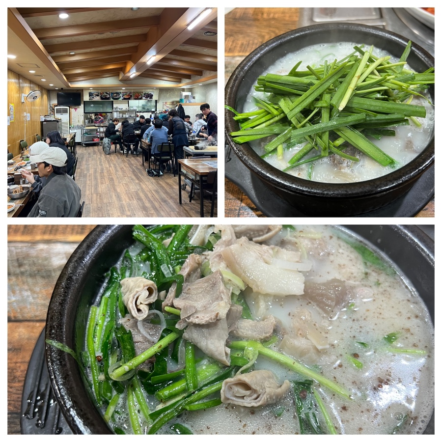 시골장터순대국 이미지