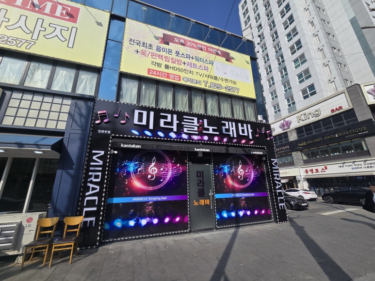 온유건축사사무소 이미지
