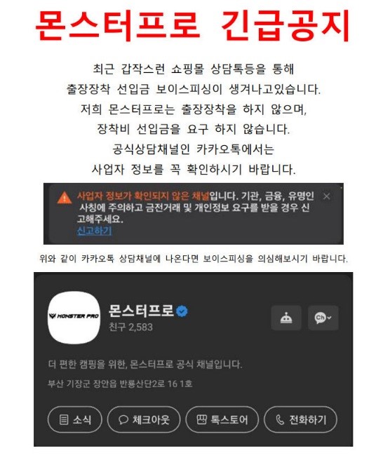 모터스원 이미지