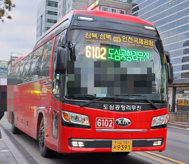 한국도심공항(주) 이미지