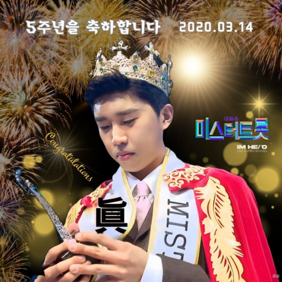 진;眞 이미지