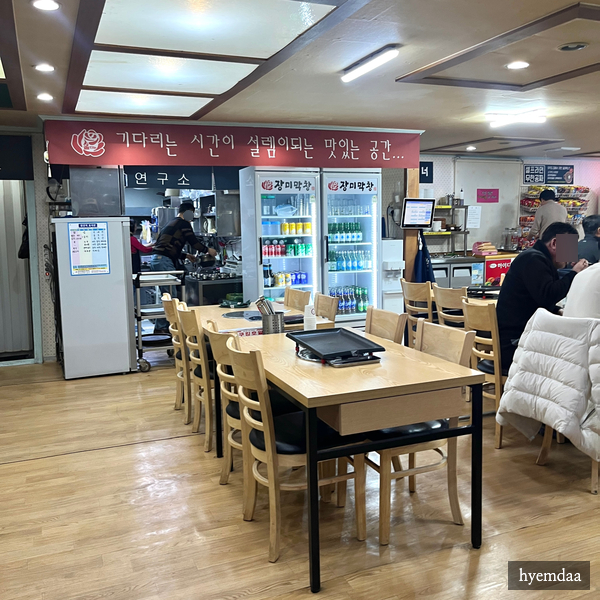 장미막창 율량점 이미지