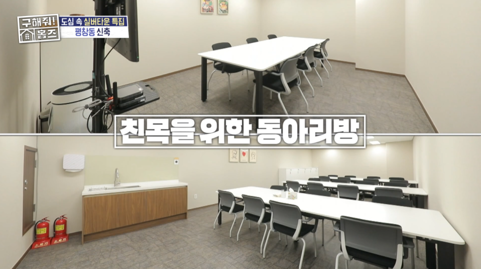 홈즈라이프 이미지