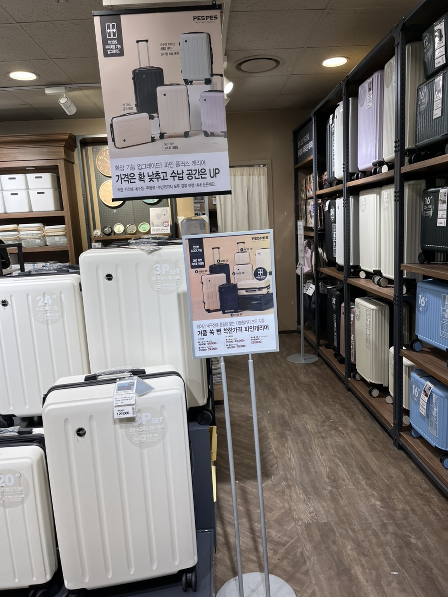 뉴코아 아울렛 괴정점 이미지
