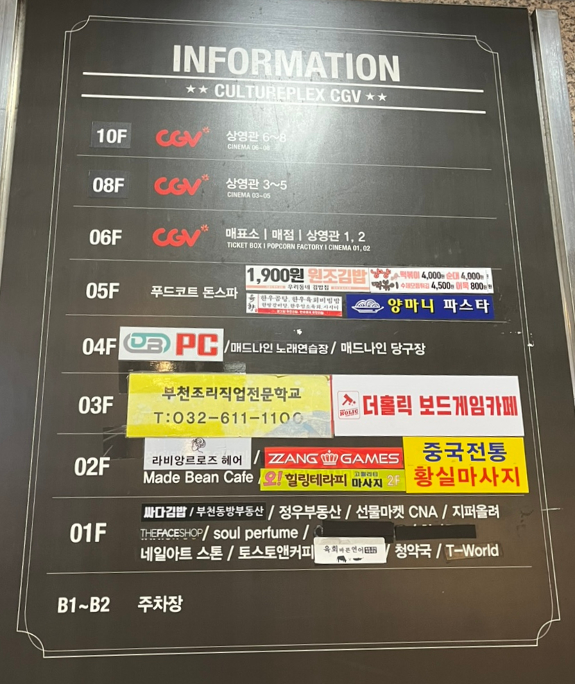 더홀릭보드게임카페 부천역점 이미지