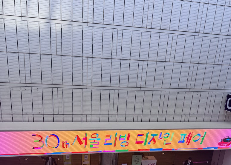 서울이불혼수 이미지