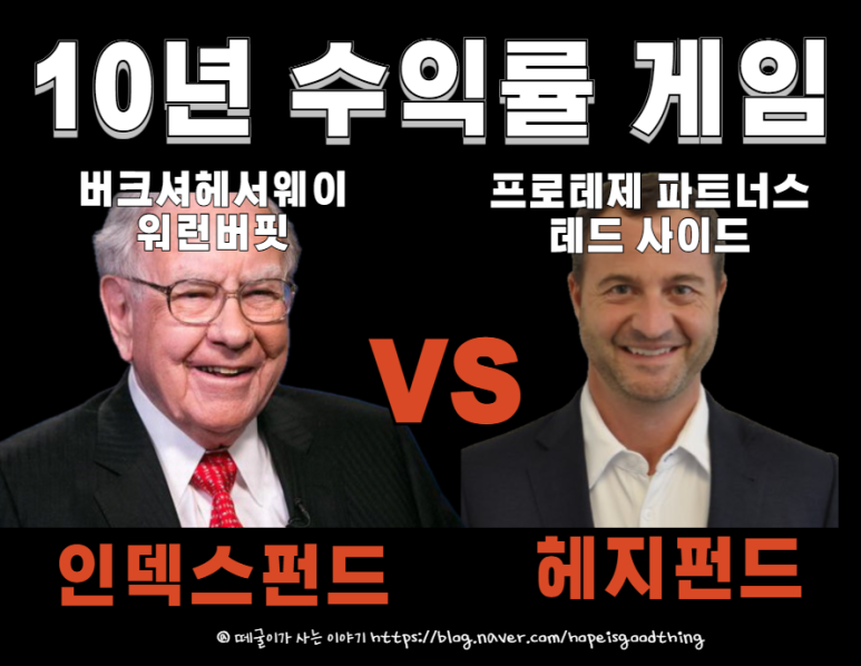 버크셔파트너스 이미지