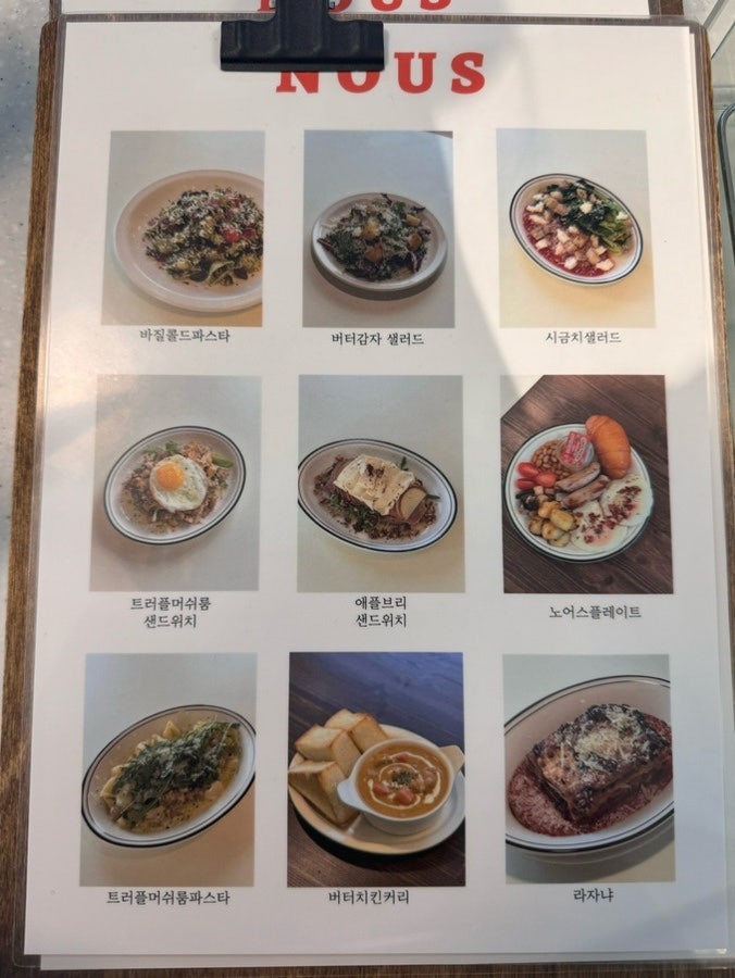 노어스 이미지