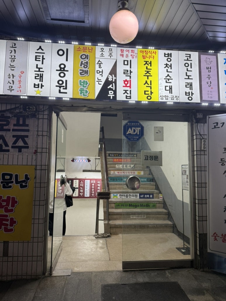 하시무 이미지