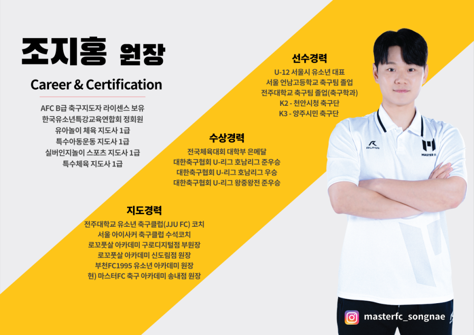 목화유치원 이미지