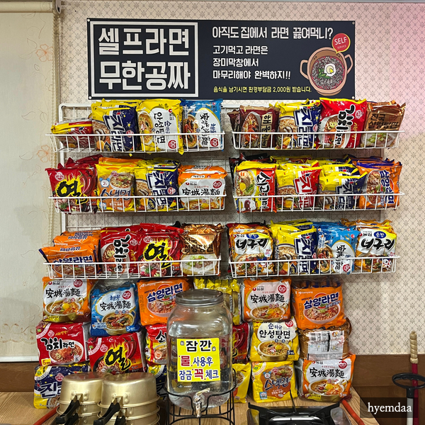 장미막창 율량점 이미지