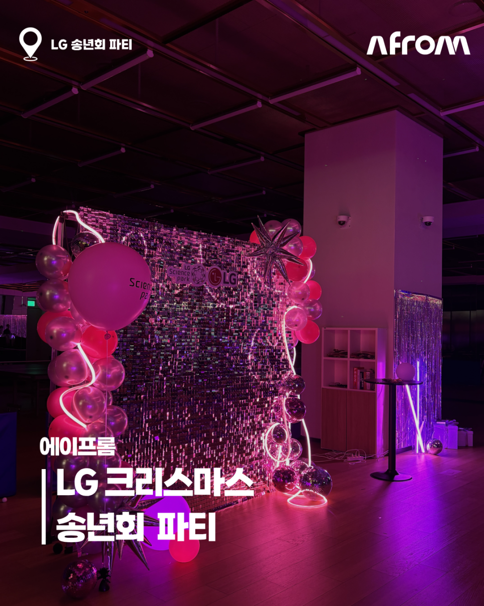 에이프롬 이미지