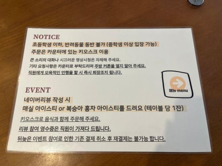 샌드닉 이미지