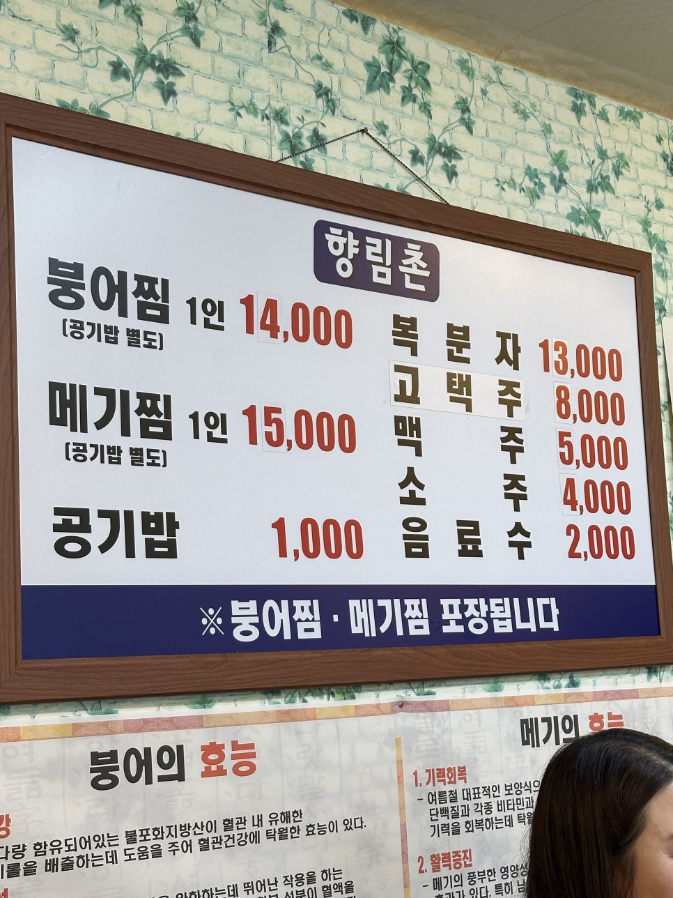 향림촌 이미지