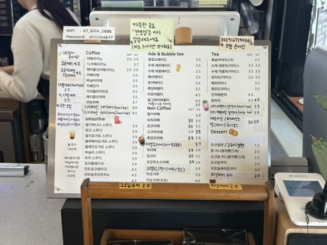 조선다방웃장점 이미지